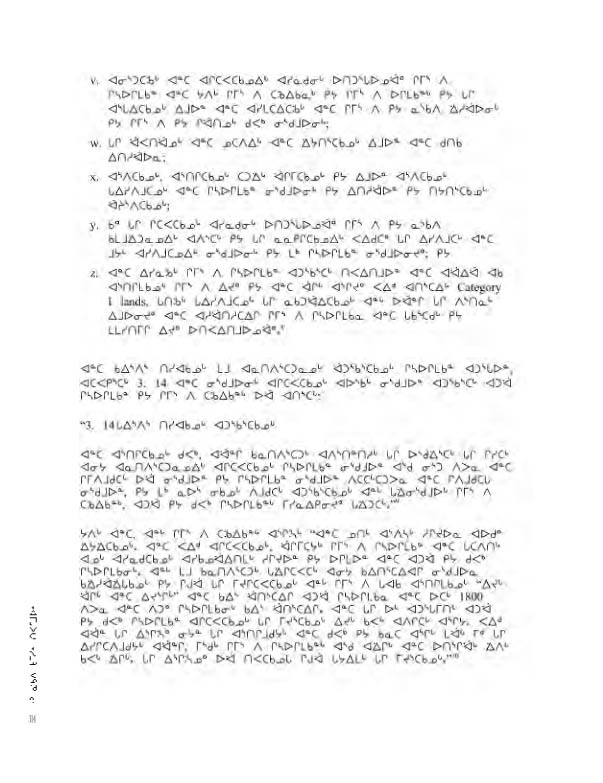 14734 CNC AR 2008_4L2 N - page 314